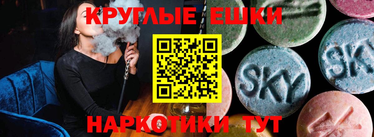   зеркало  сколько стоит  Ecstasy 99%  Вход с VPN  ЭКСТАЗИ 280мг  Воронеж 