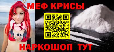винт Ленинск-Кузнецкий