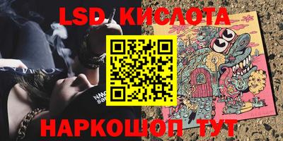 винт Ленинск-Кузнецкий