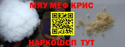винт Ленинск-Кузнецкий