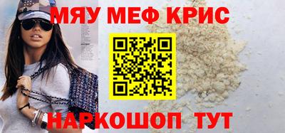 винт Ленинск-Кузнецкий