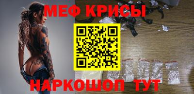 мефедрон мука Лениногорск