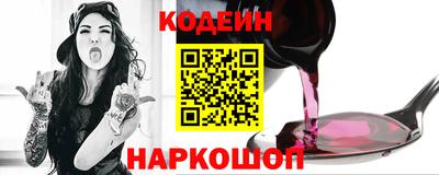 героин Лесной