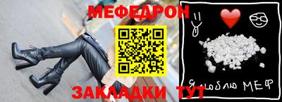 винт Ленинск-Кузнецкий