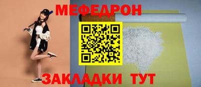 винт Ленинск-Кузнецкий