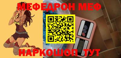 мефедрон мука Лениногорск
