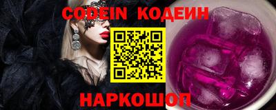 винт Ленинск-Кузнецкий
