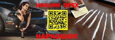 мефедрон мука Лениногорск