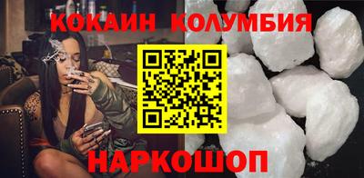 героин Лесной