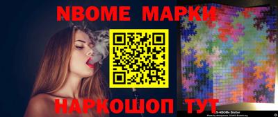 винт Ленинск-Кузнецкий