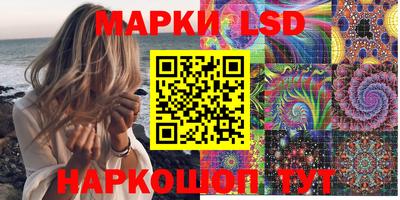 героин Лесной