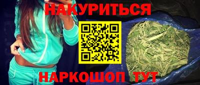 мефедрон мука Лениногорск