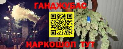 мефедрон мука Лениногорск