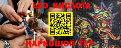 героин Лесной