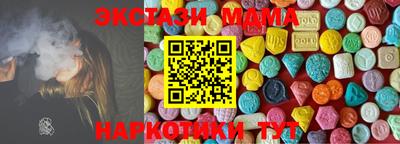 мефедрон мука Лениногорск
