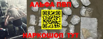 героин Лесной