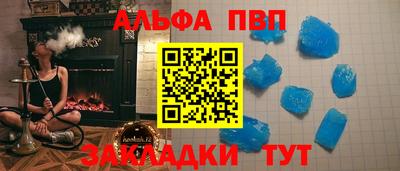 героин Лесной
