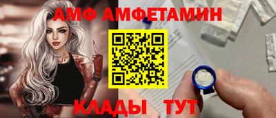 героин Лесной