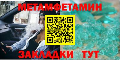 винт Ленинск-Кузнецкий
