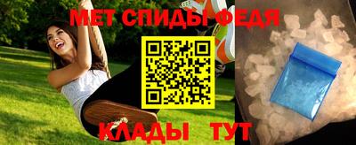 мефедрон мука Лениногорск