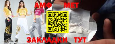 мефедрон мука Лениногорск