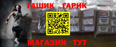 героин Лесной