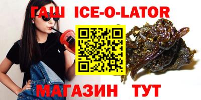 героин Лесной