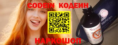 мефедрон мука Лениногорск