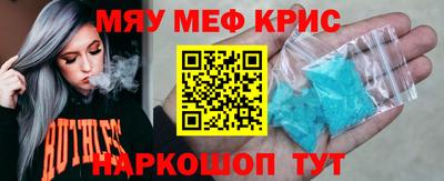 винт Ленинск-Кузнецкий