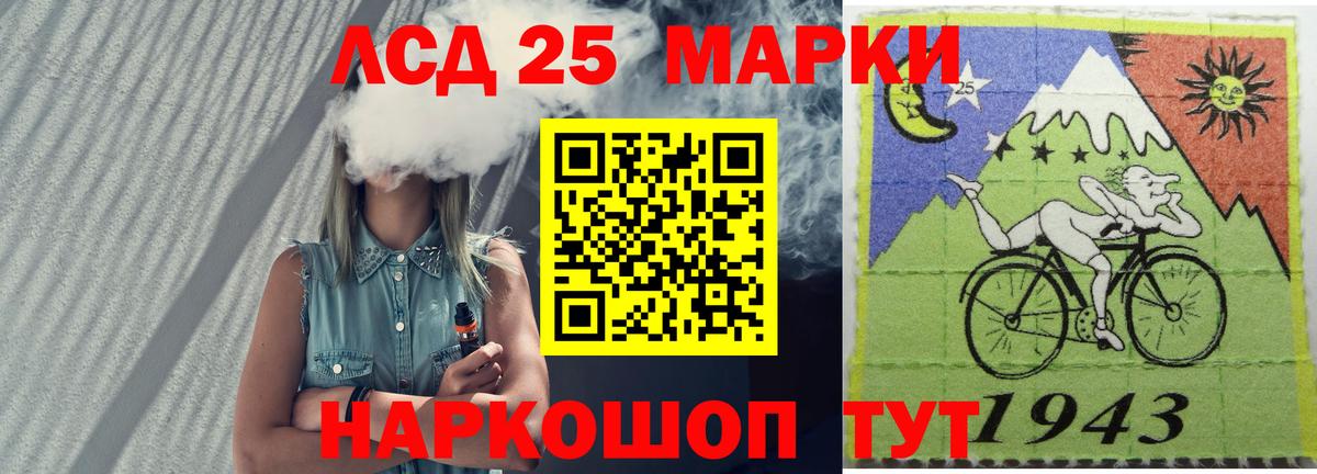 Воронеж  Лсд 25 экстази кислота  Вход с VPN  Лсд 25 экстази кислота 
