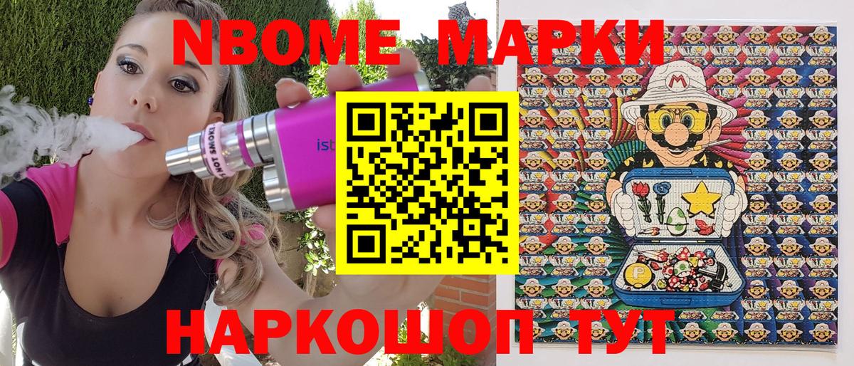 Наркотические марки 1,5мг  Наркотические марки 1,5мг  закладка  Воронеж  Вход с VPN  Наркотические марки 