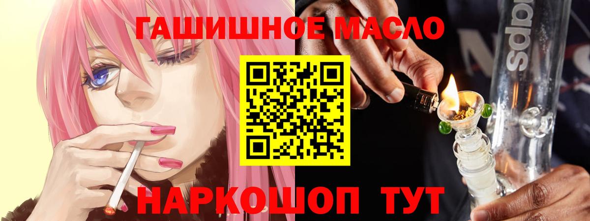 ТГК вейп Воронеж