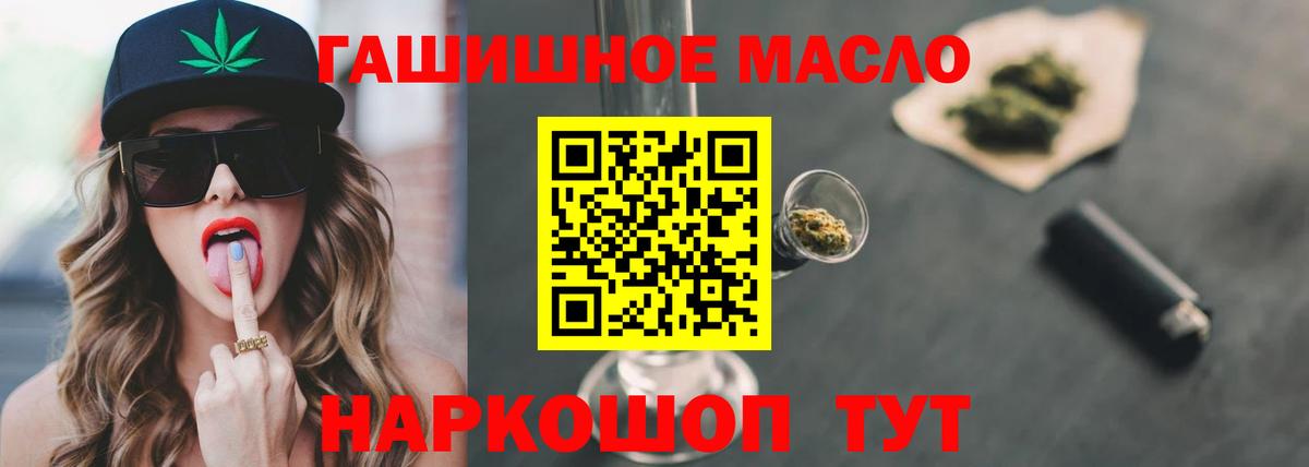 ТГК жижа  Вход с VPN  Воронеж  Дистиллят ТГК вейп 